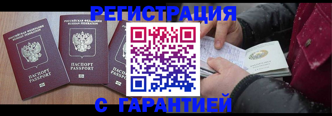 форма 3 в Черкесске